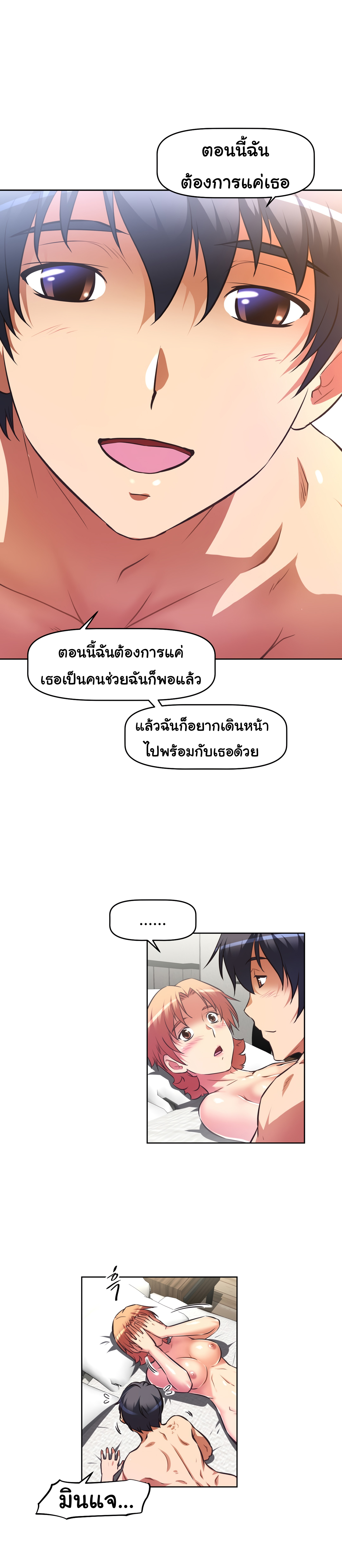 เธญเนเธฒเธเธกเธฑเธเธเธฐ